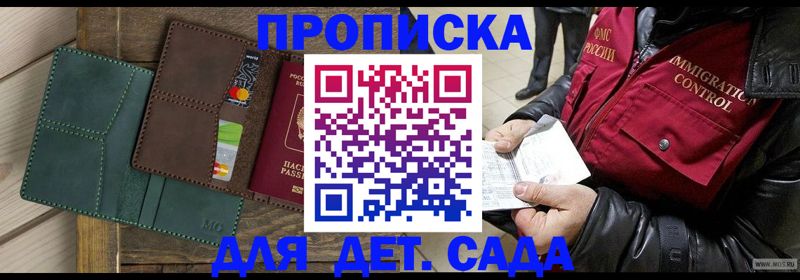 форма 3 в Полысаево